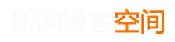 越城区新闻网